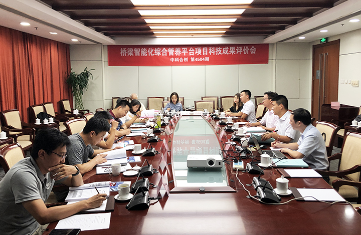 桥梁智能化综合养护平台 anli.jpg